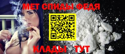 меф VHQ Белорецк