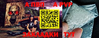 бутират Белореченск