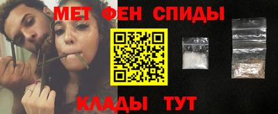 бутират Белореченск