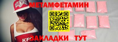 скорость mdpv Бердск