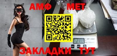 бутират Белореченск