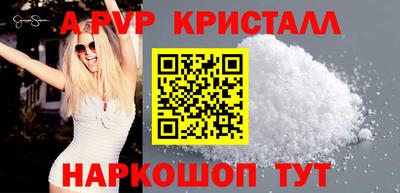скорость mdpv Бердск