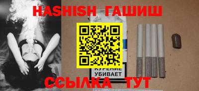 меф VHQ Белорецк
