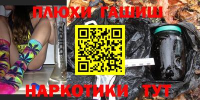 бутират Белореченск