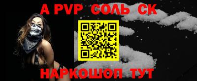 бутират Белореченск