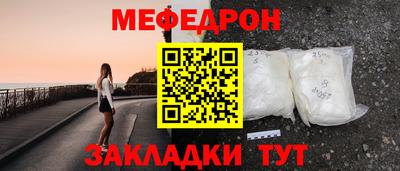 скорость mdpv Бердск
