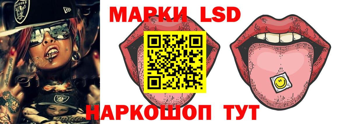 Лсд 25 экстази кислота Бугуруслан