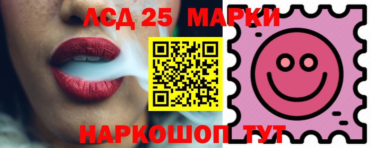 Бугуруслан  LSD-25 экстази ecstasy  Лсд 25 экстази  Вход с VPN  ЛСД экстази кислота 