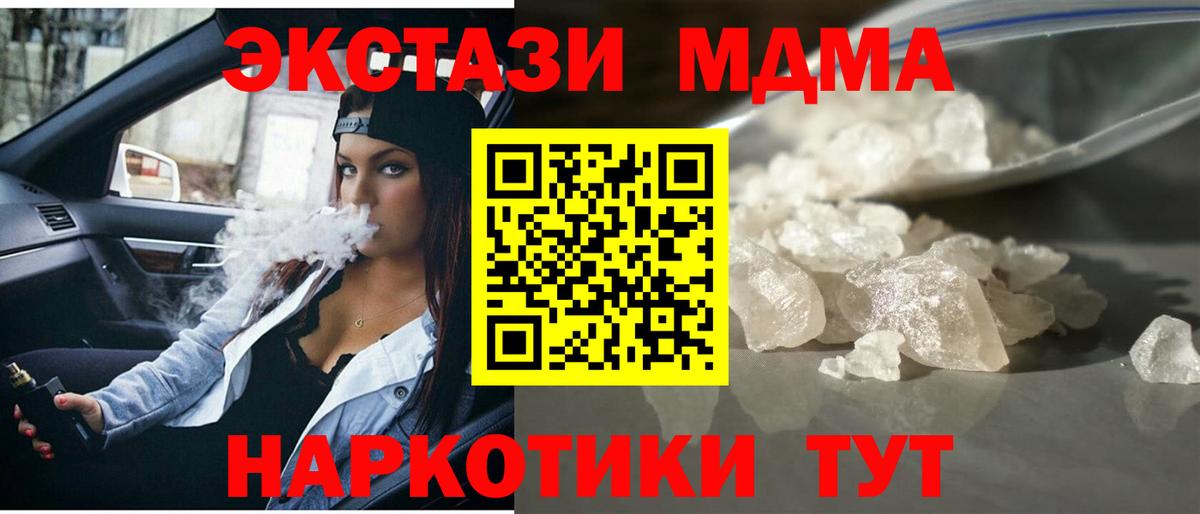 MDMA VHQ Бугуруслан