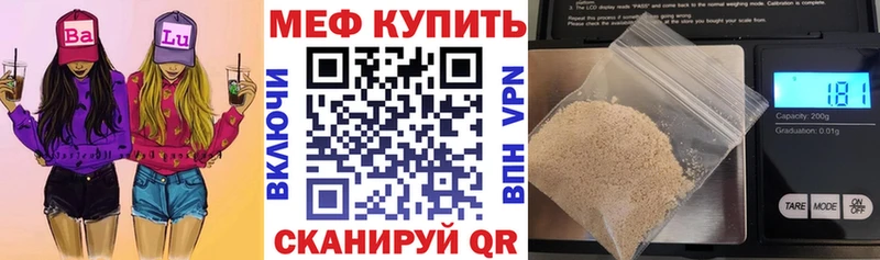 KRAKEN   Бугуруслан  Меф 4 MMC  даркнет сайт 
