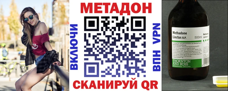 Метадон белоснежный  ОМГ ОМГ рабочий сайт  Бугуруслан 