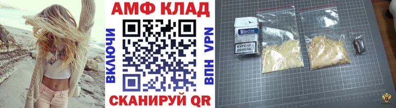 где найти   Бугуруслан  Метамфетамин витя 