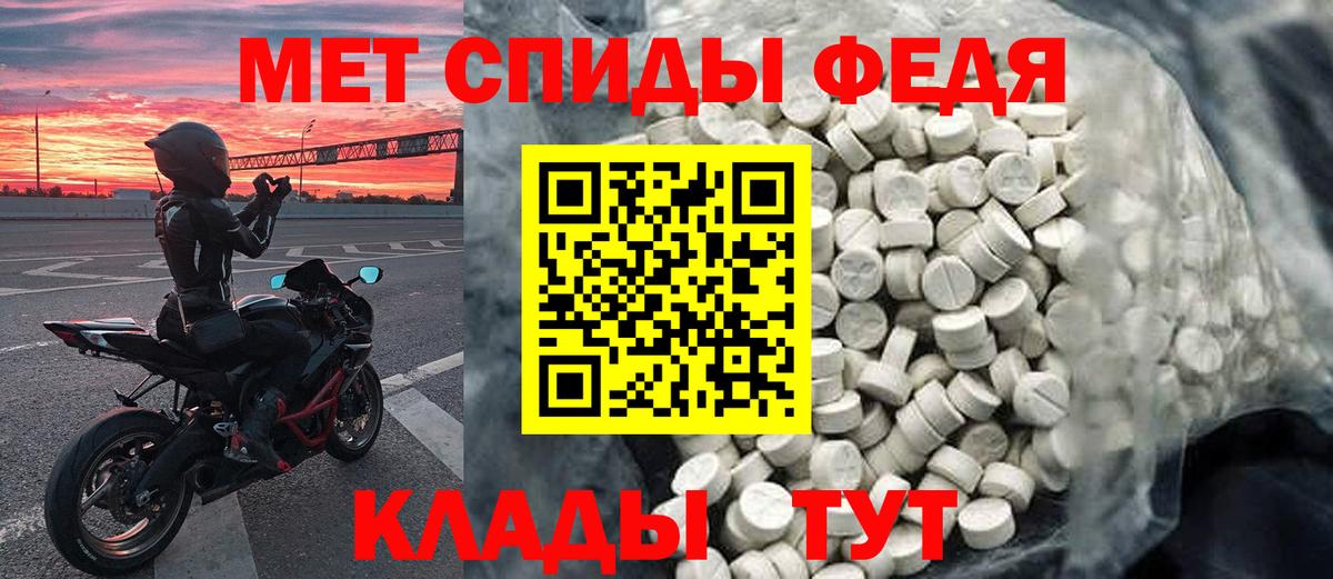 Бугуруслан  Первитин витя  Вход с VPN  Первитин витя 