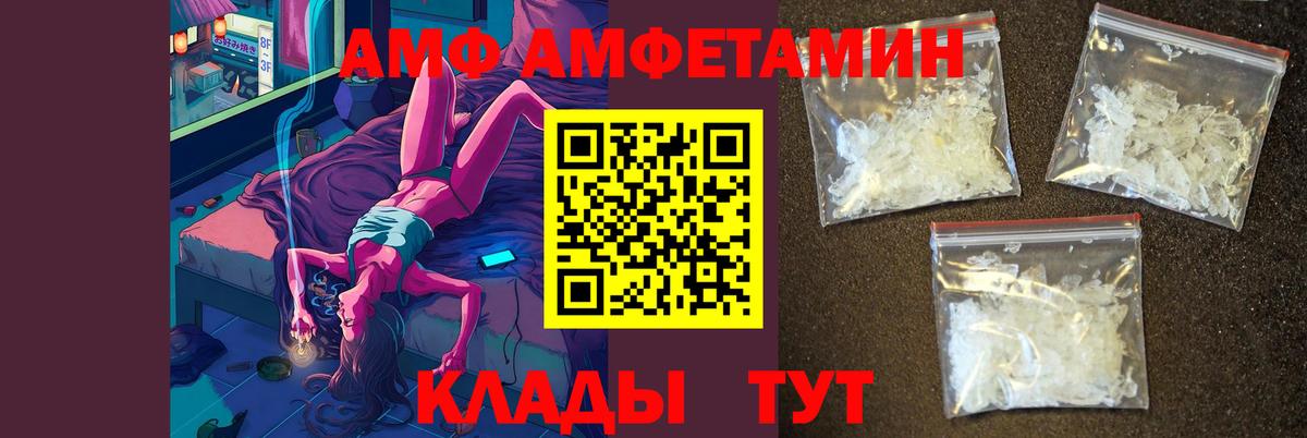Первитин винт Бугуруслан