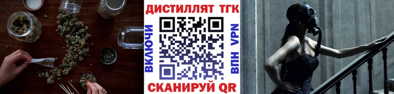 даркнет сайт  Бугуруслан  ТГК вейп с тгк 