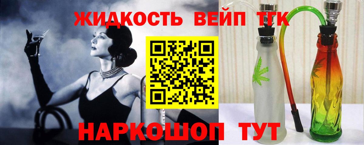 ТГК Wax Бугуруслан