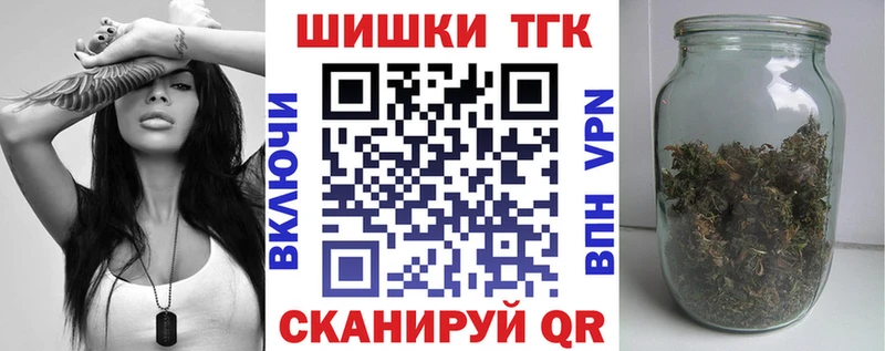 Конопля планчик  Бугуруслан 
