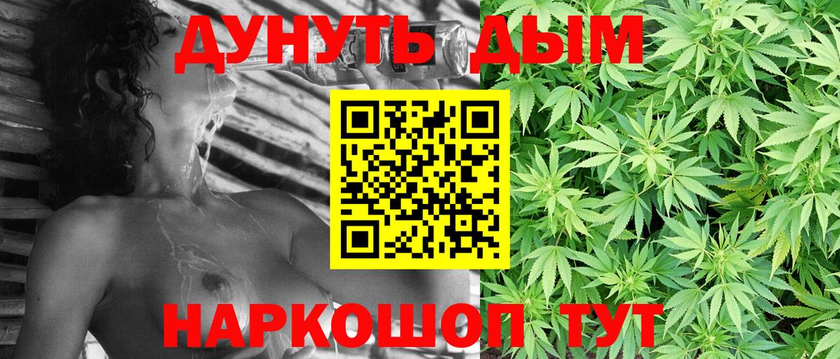 Бугуруслан  Бошки марихуана гибрид  Марихуана конопля  Вход с VPN  Канабис OG Kush 